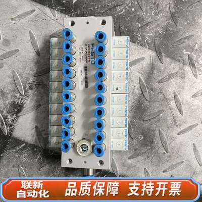 FESTO UMPO-PR10-2-H-PS-20-F1P-