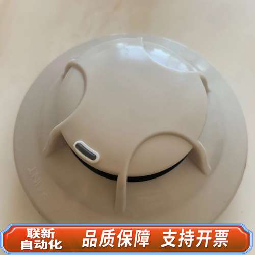 泰和安烟感3100A，泰和安3100A烟感，可配底座，处