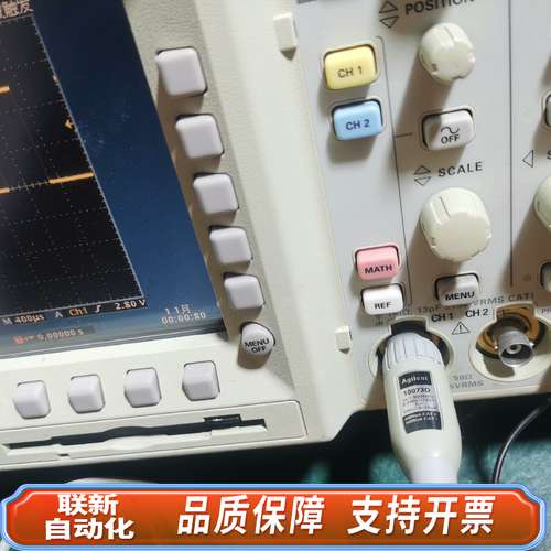 10073D示波器 500MHz