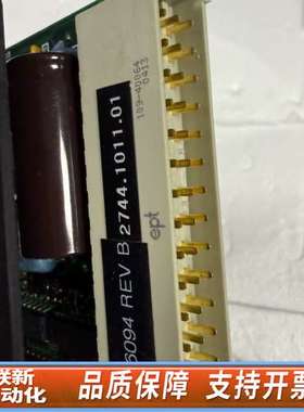 Peak Servo 62663控制器板