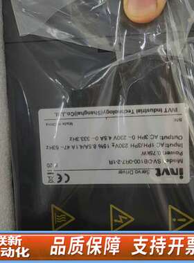 SV-DB100-0R7-2-1R 英威腾伺服驱动器