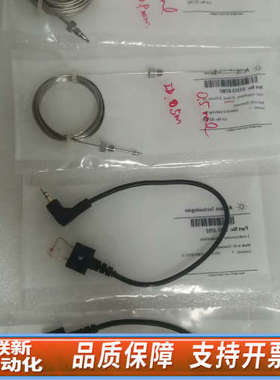 联新设备G1313-87308阀座毛细管