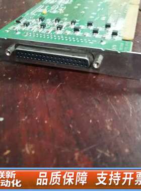 MATR0323 SEI033B MULTIAXIS CON