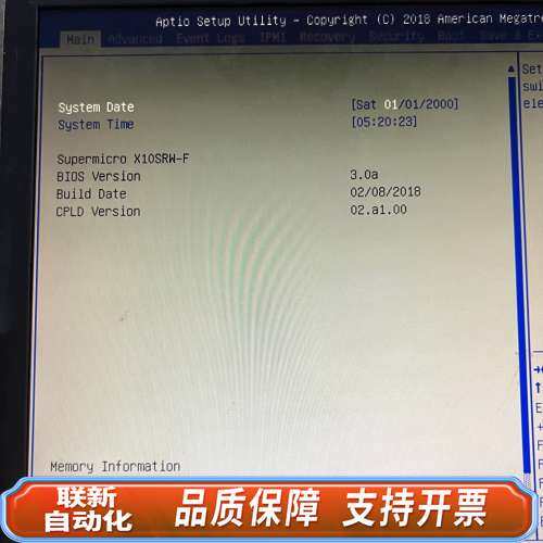 超微 X10SRW-F 主板 LGA2011-V3/V4 双