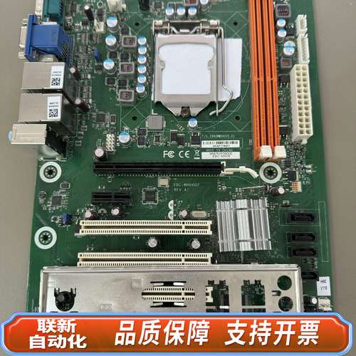 科技 EBC-MB06G2 REV.A1工控机主板
