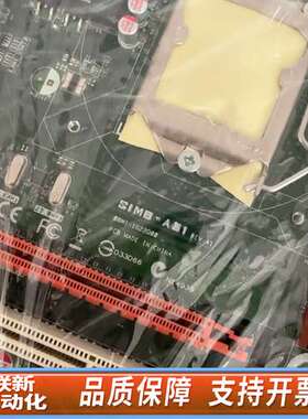 SIMB-A31工业主板，