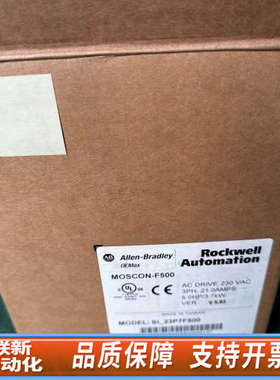 联新设备MOSCON-F500