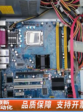 联新设备AiMB－763G2 带CpuE5300  内存2G