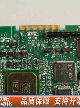 MATROX 751-0201REV.B采集卡