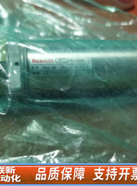 联新设备Rewrote FD：12W45    MNR：321144