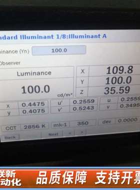 ，SpectraScan拓普康PR－680光谱仪，因