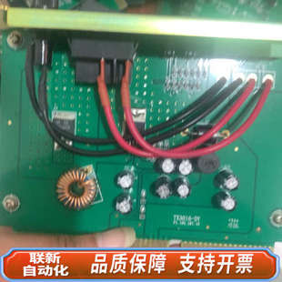 联新设备泰和安通讯卡TX3016-TX 回路板箱 DC-DC电源变换
