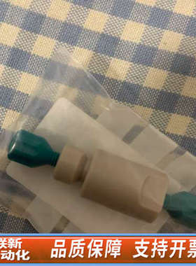 联新设备万通离子色谱6.2821.120