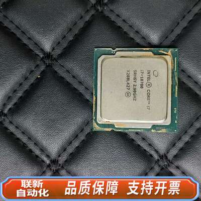 CPU i7-10700