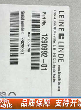 联新设备瑞典LEINE LINDE编码器，型号1290992-0