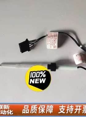 岛津TNP4200UV灯 岛津UV灯 638－69138－0