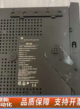 GE Multilin 745-W2-P1-G1-HI-A-