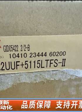 THK导轨系统，型号JR25R2UUF+5115LTFS-I