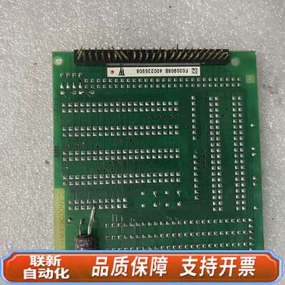 Advantest Advan BLB-020986 boa