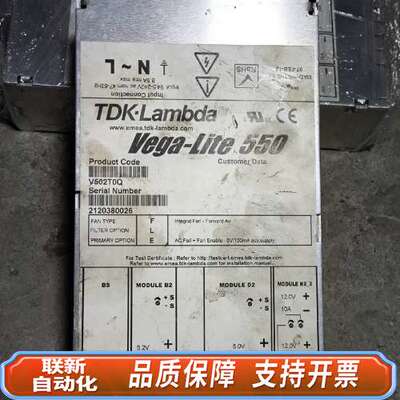 TDK-LAMBDA  Vage-Lite550 V502T