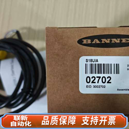 联新设备邦纳 LS2TP30-150Q88  订货号73544