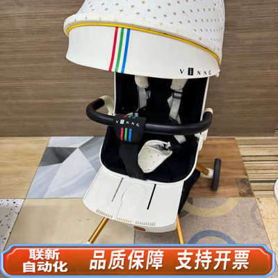 联新设备VINNG Q7遛娃神器，白金骑士款。可坐可躺，靠背三档可调