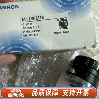 联新设备腾龙M118FM16 8FM50两个，，