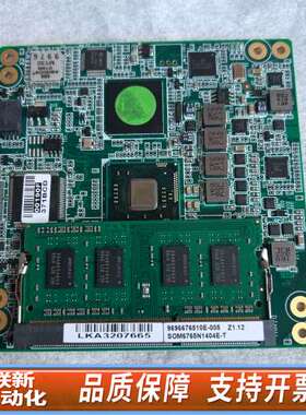 议价 SOM-6765N-1404E-T，REV.A