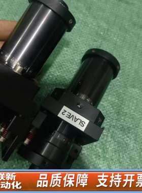 【激光设备调整镜架】【Master 1 & Slave 2】