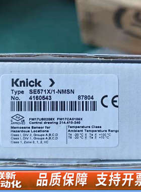 联新设备Knick（科伲可）SE571X/1-NMSN pH传感器（