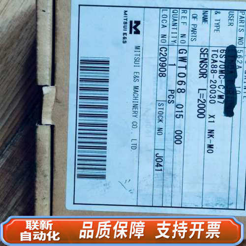 联新设备原厂MITSUI E&S主机增压器转速传感器，型号TCA