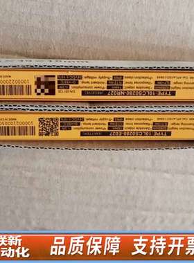 施莱格安全光栅 10LCS0280-E027/10LCS02