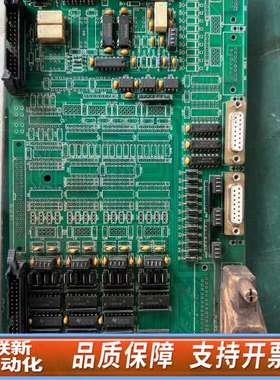 梅塞尔messer 控制器系统IO板PCBS-0052-B