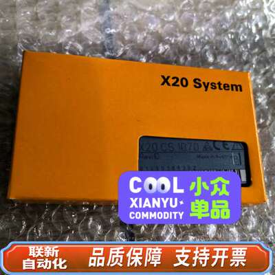 X20CS1070 贝加莱模块秒发
