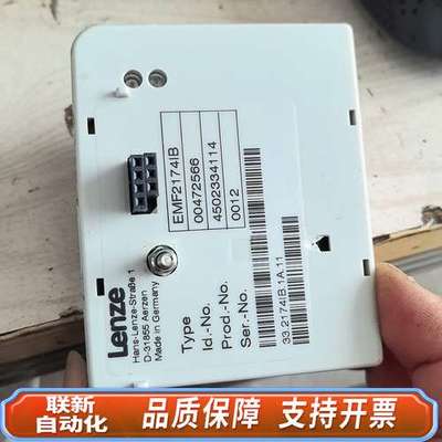 emf2174ib can 2174伦茨变频器9300系