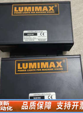 联新设备LUMIMAX FLC2-220 视觉光源控制盒，，