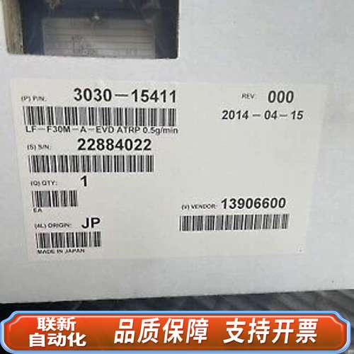 LF-F30M-A-EVD ATRP 0.5g/min,30