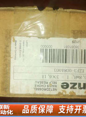 联新设备ezf3-008a003