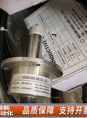 KEUMYANG位置传感器