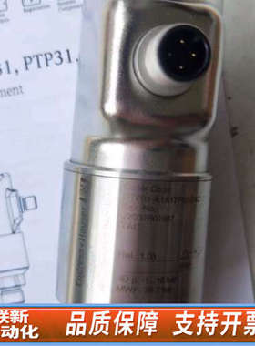 联新设备E+H   PTP31-A1A17PSAE4C