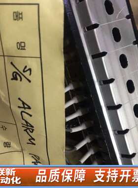 YOOWON S/G ALARM PANEL