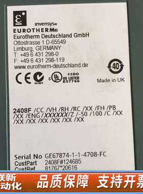 欧陆（EUROTHERM）温度控制仪欧陆表2408F/CC/