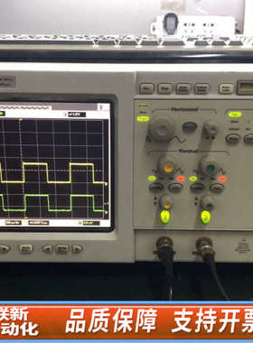 联新设备54810A 数字存储示波器 示波器