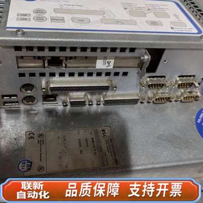 MSC Tuttlingen GmbH工控一体机，没条件