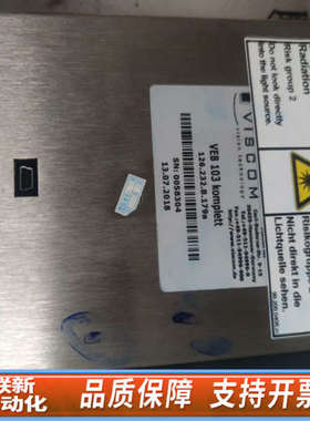 联新设备VISCOM VEB103 Komplett 126.232