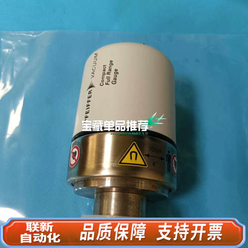 联新设备普发Pfeiffer真空计PKR251，型号PKR251，P