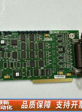 ARCOM PCIB40数据采集卡