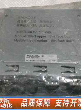 联新设备WASCO超高压真空传感器 UHP159-51W2B-X