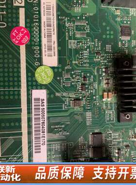 IBM X3650 M4 服务器主板 00W2671 0