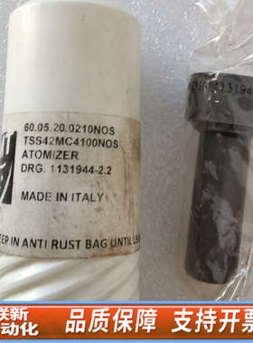 联新设备MAN S42MC 油嘴， OMT，  IMO：1131